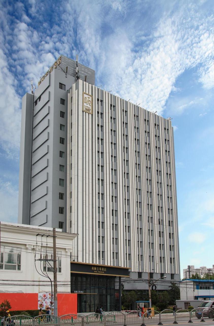 Yitel Premium Hotel Shanghai Luaran gambar